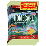 Homecare Ενισχυτικό Πλύσης Ρούχων 65gr 4τεμ