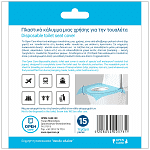 Open Care Πλαστικό Κάλυμμα Τουαλέτας Μίας Χρήσης 15τεμ