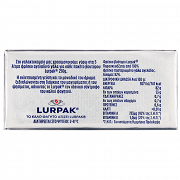 Lurpak Βούτυρο Ανάλατο 250gr -0,50€