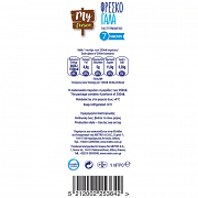 My Fresco Γάλα Πλήρες 1lt