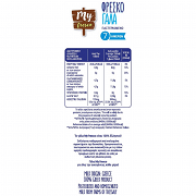 My Fresco Γάλα Πλήρες 1lt