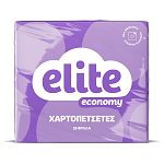 Elite Economy Χαρτοπετσέτες Λευκές 53 Φύλλων 0,077kg