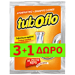 Tu-Bo-Flo Αποφρακτικό Με Ζεστό Νερό 60gr 3+1 Δώρο