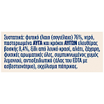 Hellmann's Real Μαγιονέζα 225ml