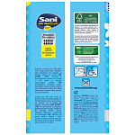 Sani Υποσέντονα Dry Max Fresh 90x60 15τεμ.