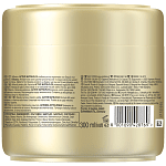 Pantene Μάσκα Μαλλιών Για Μπούκλες 300ml