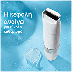 Gillette Venus Trimmer Ξυριστική Μηχανή