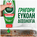 Fairy Max Power Υγρό Πιάτων Κανονικό 660ml
