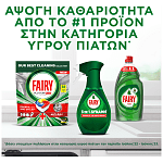 Fairy Power Υγρό Πιάτων Σπρέυ Fresh 500ml