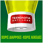 Fairy Max Power Υγρό Πιάτων Λεμόνι 1,46lt