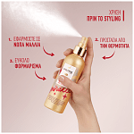 Pantene Pre Styler 5 σε 1 Miracle 200ml