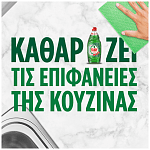 Fairy Platinum Υγρό Πιάτων Quickw 520ml