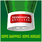 Fairy Max Power Υγρό Πιάτων Κανονικό 660ml