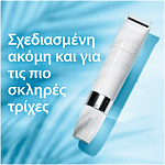 Gillette Venus Trimmer Ξυριστική Μηχανή