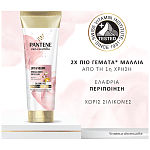 Pantene Conditioner Rose Water Lift & Vol. 160ml