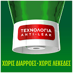 Fairy Max Power Υγρό Πιάτων Regural 450ml