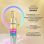 Pantene Κρέμα Ενυδάτωσης Με Θερμότητα 135ml