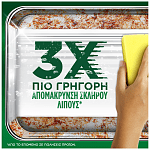 Fairy Platinum Υγρό Πιάτων Quickw 520ml