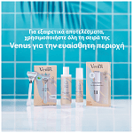 Gillette Venus Trimmer Ξυριστική Μηχανή