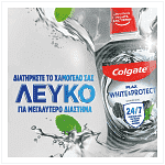 Colgate Plax Charcoal Στοματικό Διάλυμα 500ml