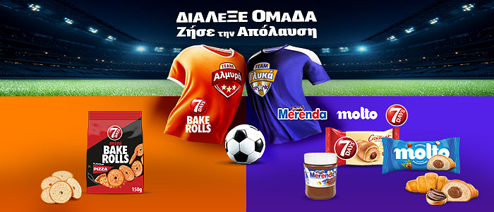 multi brand mondelez pro 12.26 (mondelez) front