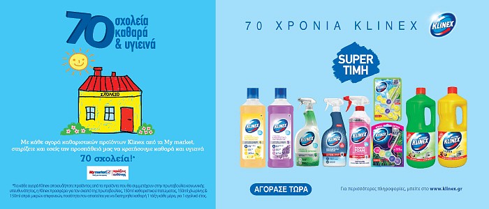 klinex pro 09.26 (unilever) front