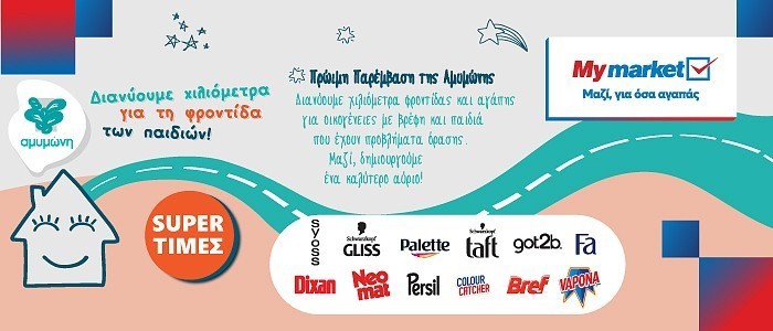 henkel pro 07.26 (henkel) front