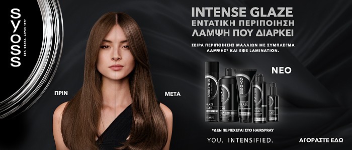 syoss pro 08.26 (henkel) front