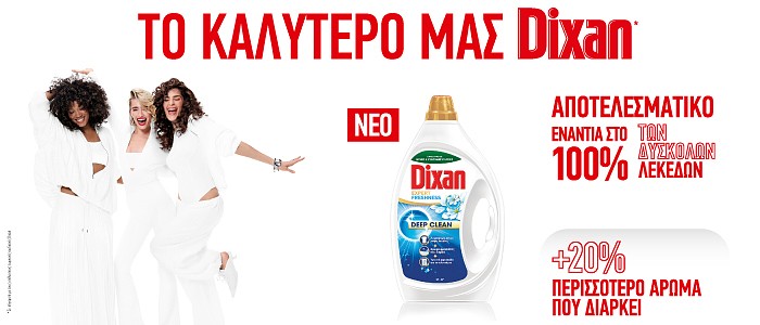 dixan pro 10.26 (henkel) front