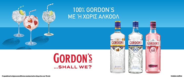 gordon pro 16.26 (diageo) front