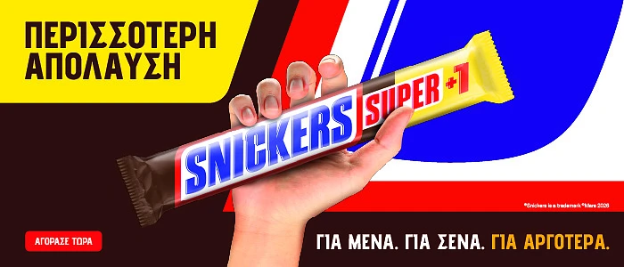 snickers pro18.26 (mars) front