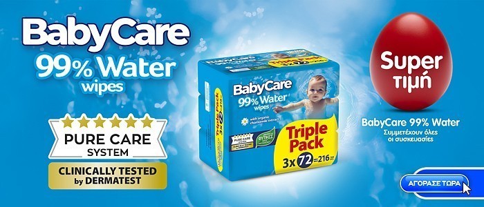 Banner carousel image