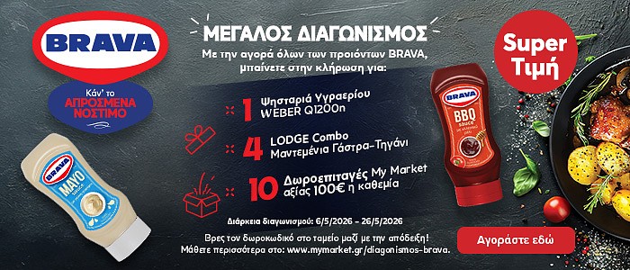 brava pro 10.26 (minerva) front