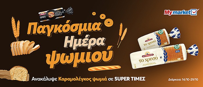 karamalegkos pro 21.26 (karamalegkos) front