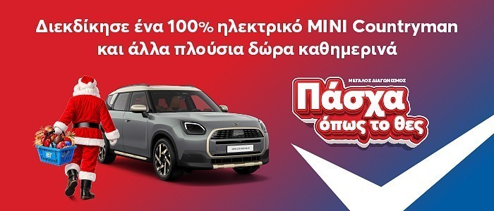 Banner carousel image