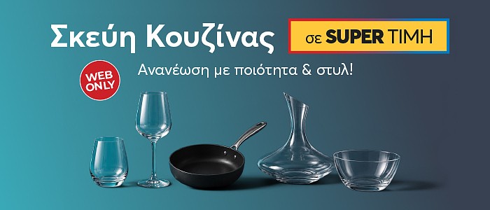 Banner carousel image