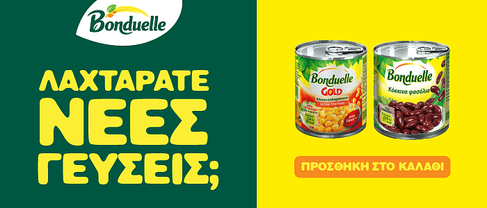 Banner carousel image