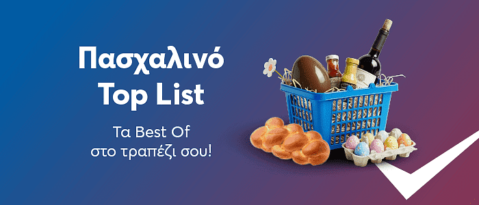 Banner carousel image