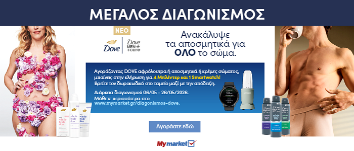 dove pro 10.26 (unilever) front