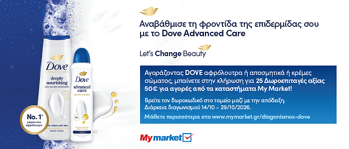 dove pro 21.26 (unilever) front