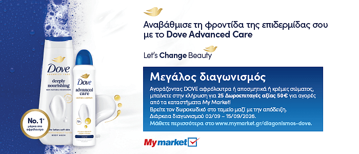 dove pro 18.26 (unilever) front