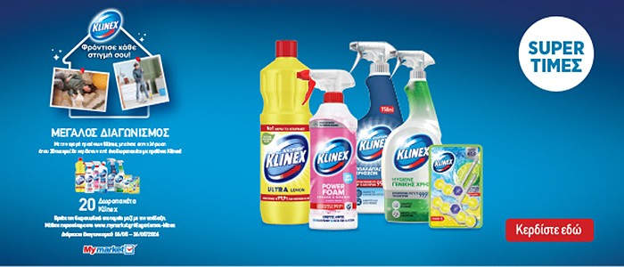 klinex pro 10.26 (unilever) front