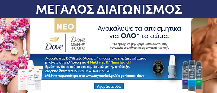 dove pro 15.26 (unilever) front