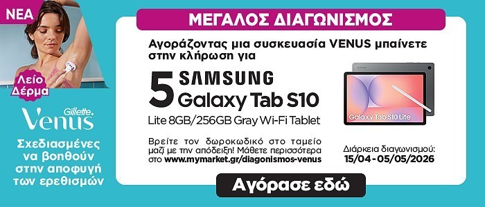 venus pro 08.26 (p&g) front