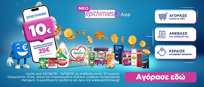 cash back pro 14.26 ( p&g) front