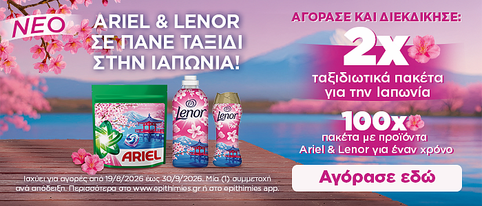 lenor pro 17.26 (png) front