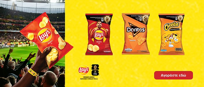 fifa pro14.26 front (pepsico)