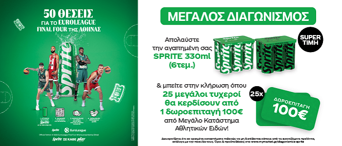 sprite pro 07.26 (3e) front