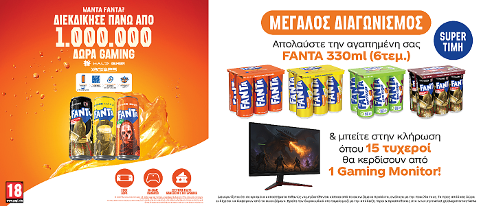 fanta pro 11.26 (3e) front