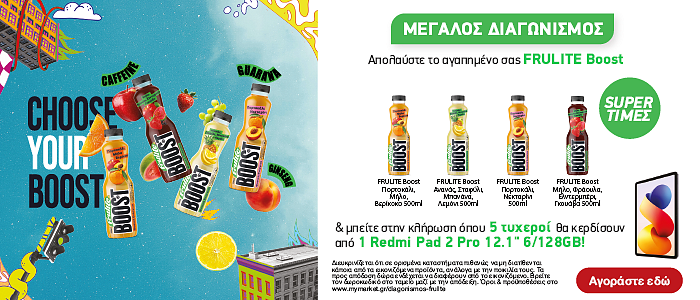 frulite pro 15.26 (3e) front